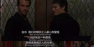 男人的电影在线观看