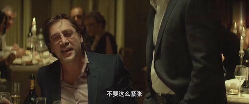 男人的电影在线观看