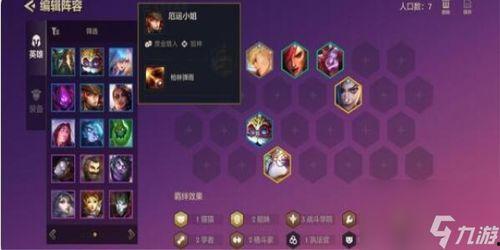 金铲铲套装最新爆料,神秘套装属性大揭秘！