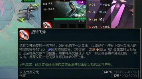 金铲铲套装最新爆料,神秘套装属性大揭秘！
