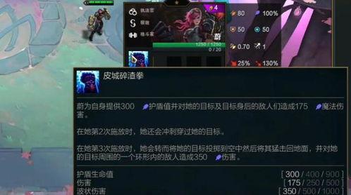 金铲铲套装最新爆料,神秘套装属性大揭秘！