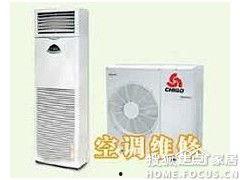 志高空调最新爆料,揭秘最新爆料背后的科技革新