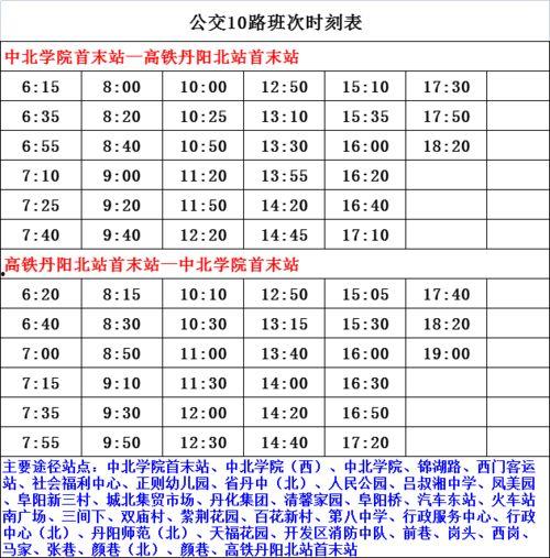 佩奇爆料配方表最新版,揭秘配方表全新升级版核心秘密