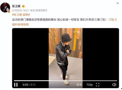 散兵新外貌爆料视频