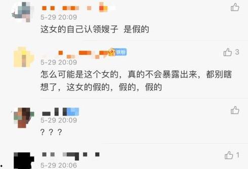 可以被爆料的视频,爆料的视频内容深度解析