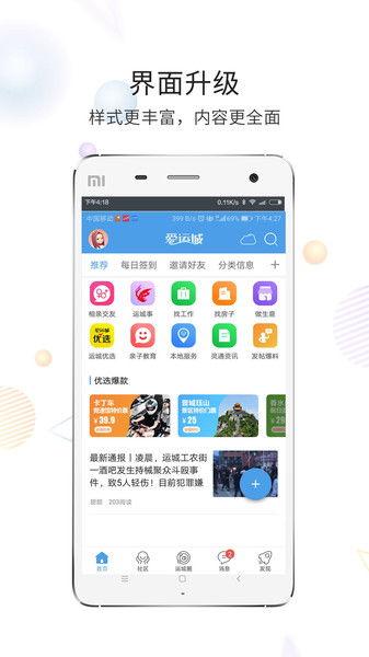 吃网红瓜软件网站,吃瓜软件网站带你畅游娱乐圈风云变幻