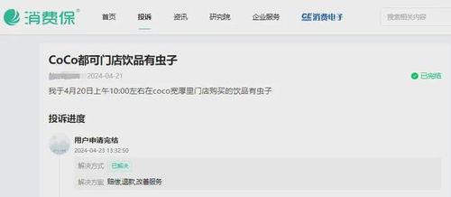 吃网红瓜软件网站,吃瓜软件网站带你畅游娱乐圈风云变幻