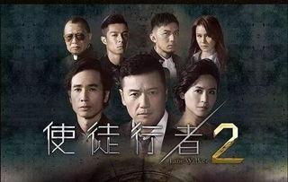 变节2在线观看,在线揭秘背叛真相