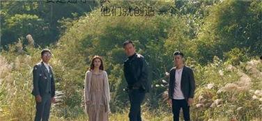 变节2在线观看,在线揭秘背叛真相