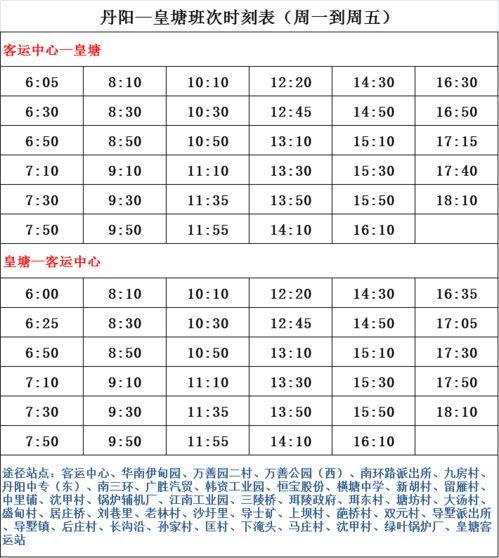 崔永礼爆料名单最新视频,娱乐圈惊天内幕大曝光