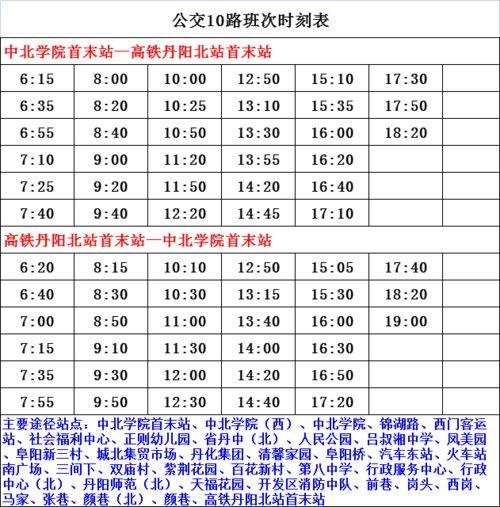 崔永礼爆料名单最新视频,娱乐圈惊天内幕大曝光