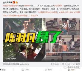 崔永礼爆料名单最新视频,娱乐圈惊天内幕大曝光