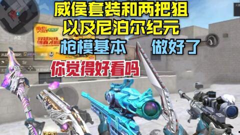 cf最新周年套爆料,全新周年套爆料，惊喜连连，狂欢不止！
