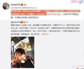 马小花前夫爆料视频,揭秘婚姻内幕与情感纠葛