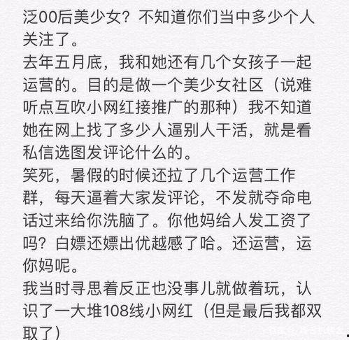施子怡爆料视频大全最新,揭秘娱乐圈幕后真相