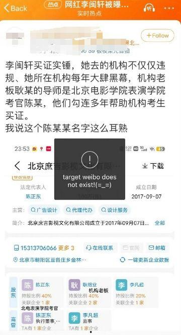 施子怡爆料视频大全最新,揭秘娱乐圈幕后真相