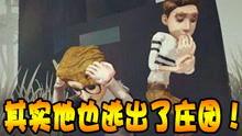 咕咚爆料第五人格视频在线观看,第五人格最新视频抢先看，精彩内容不容错过！