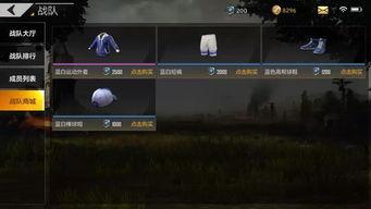 全军出击最新爆料