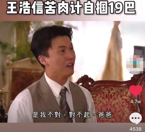 刘德华爆料杨紫视频,视频曝光两人亲密互动