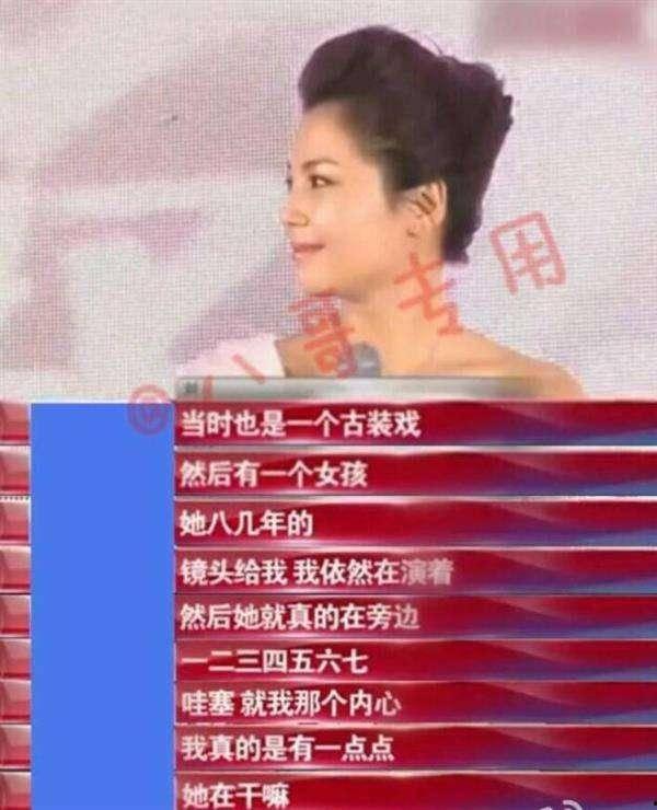 舒畅爆料最新动态视频,精彩瞬间大盘点