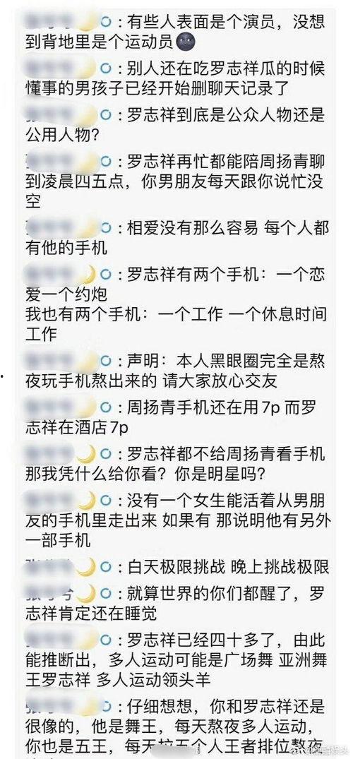 小虾米爆料最新视频,热点事件背后的惊人真相