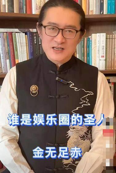 娱乐八卦爆料老王是谁啊,老王身份大猜想