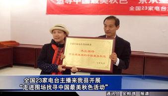 河北电视台爆料围场视频,河北电视台揭秘神秘事件