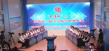 河北电视台爆料围场视频,河北电视台揭秘神秘事件