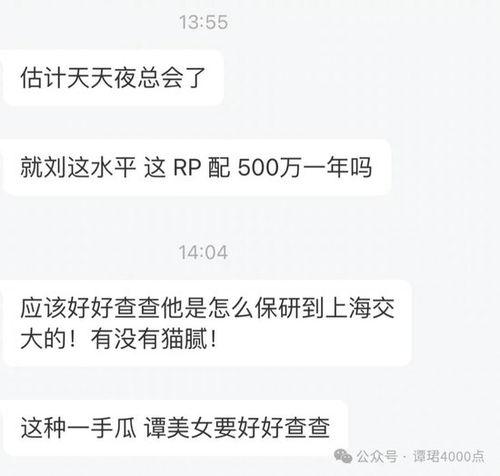 新大瓜爆料网红视频下载,热门内容一键获取，你准备好了吗？