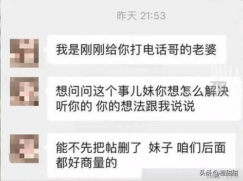 老师出轨最新爆料小说,揭开师生恋的真相