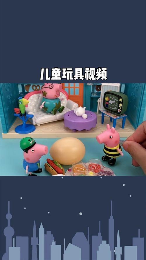 爆料故事小玩具视频大全,爆笑视频大全集锦