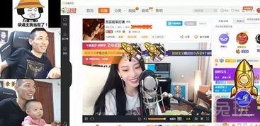 主播爆料娱乐圈事件小说,主播揭秘幕后真相