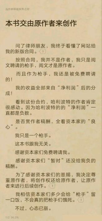 路人甲吃瓜指南全文免费阅,揭秘娱乐圈幕后真相