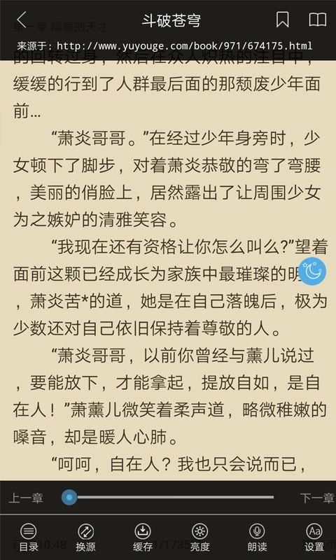 路人甲吃瓜指南全文免费阅,揭秘娱乐圈幕后真相