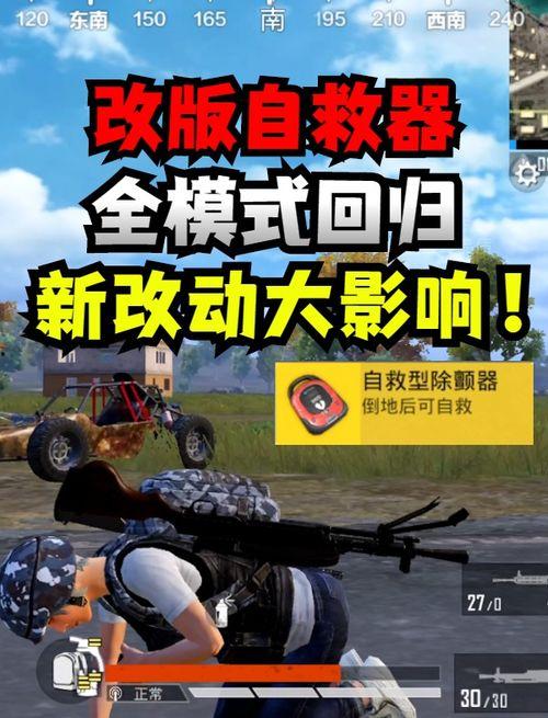 和平精英最新爆料火车,火车元素强势加入，全新玩法等你来挑战！