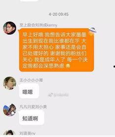 明星热点爆料今日新闻,明星隐私大揭秘，今日热点事件追踪