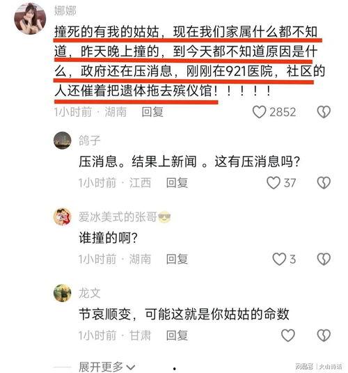 冤案爆料官网最新消息新闻,一起震惊社会的冤案真相揭晓