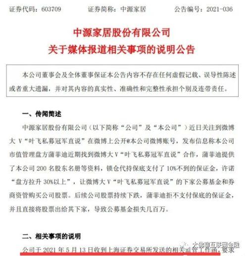 彩色姐大爆料完整视频,揭秘视频背后的惊人真相