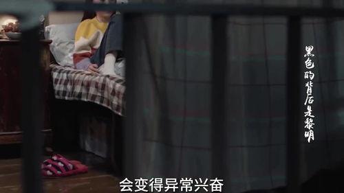 三个爷爷大爆料视频,三位爷爷倾情讲述家族往事与人生智慧