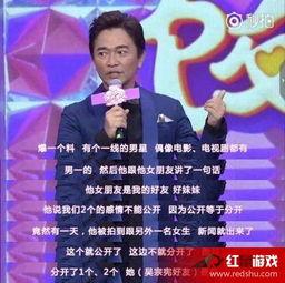 吴宗宪爆料台湾娱乐圈,台湾娱乐圈背后的惊人真相