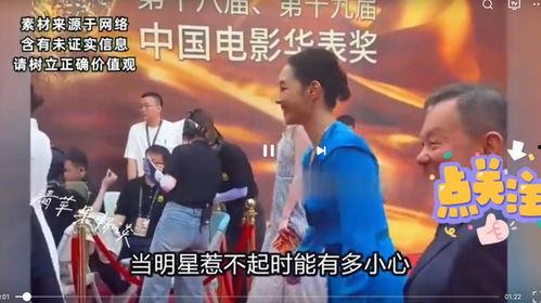 娱乐圈八卦最新爆料背景音乐,揭秘最新八卦背后的秘密风暴
