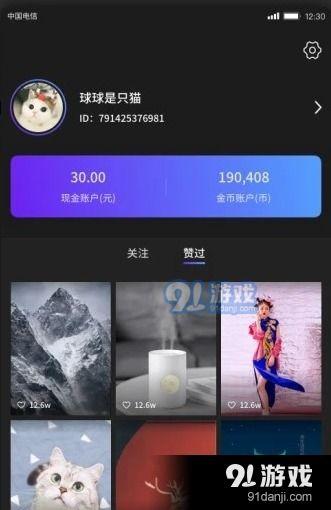 爆料短视频下载网站免费,短视频网站独家爆料，轻松获取热门内容！