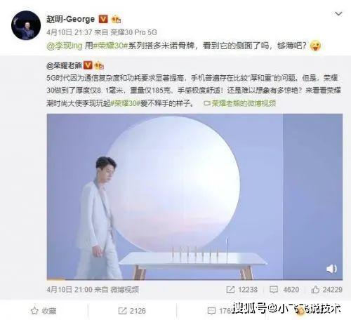 荣耀30爆料最新视频,揭秘性能与设计新高度