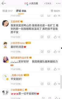 感动视频爆料大全最新,揭秘最新感动视频爆料大全背后的感人故事