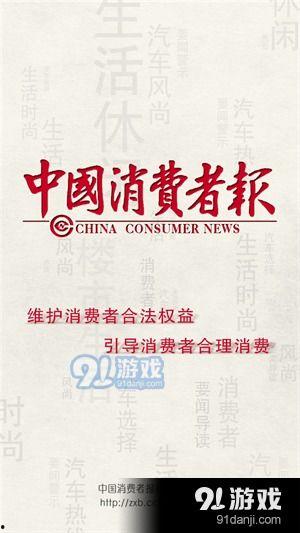 浙江热点新闻爆料事件,揭秘XX事件背后的真相与影响
