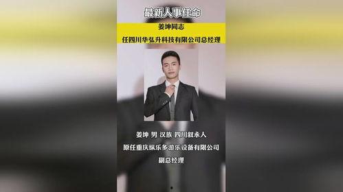 浙江热点新闻爆料事件,揭秘XX事件背后的真相与影响