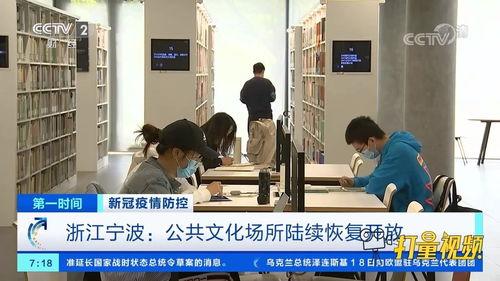 浙江热点新闻爆料事件,揭秘XX事件背后的真相与影响