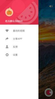免费吃瓜软件视频,带你畅享海量视频盛宴