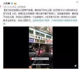 南昌霸凌学生爆料事件视频,视频揭露校园暴力惊人真相