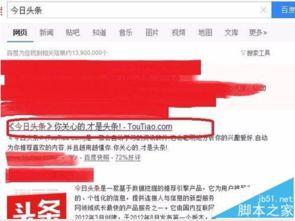 广州爆料今日头条视频下载,今日头条视频下载攻略揭秘